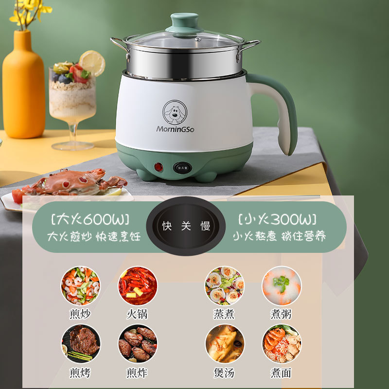 Electric hot pot small multi-functional household dormitory integrated non-stick electric cooking pot instant noodle pot mini cooking pot