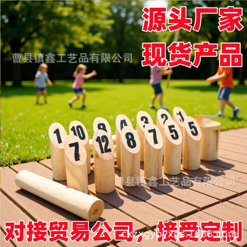Деревянные игрушки на открытом воздухе, финский бампер, популярные деревянные игрушки для детей, боулинг из круглых палочек