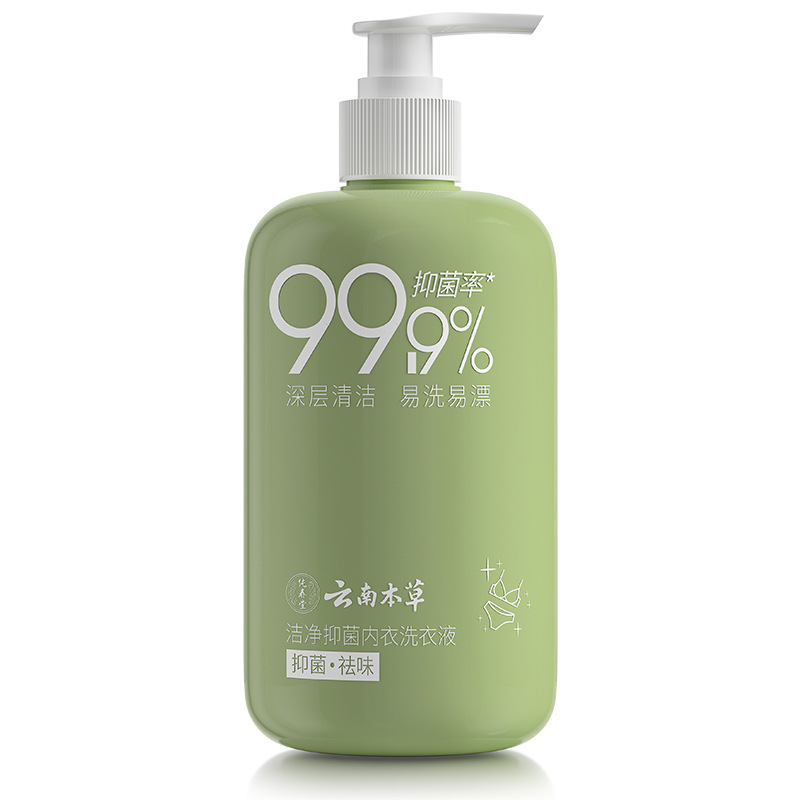 Yunnan Materia Materia Herb Underwear Underwear Laundry Liquid Special Underwear Cleaning Liquid Anti-mold, Anti-suppression and Sterilization genuine goods Women