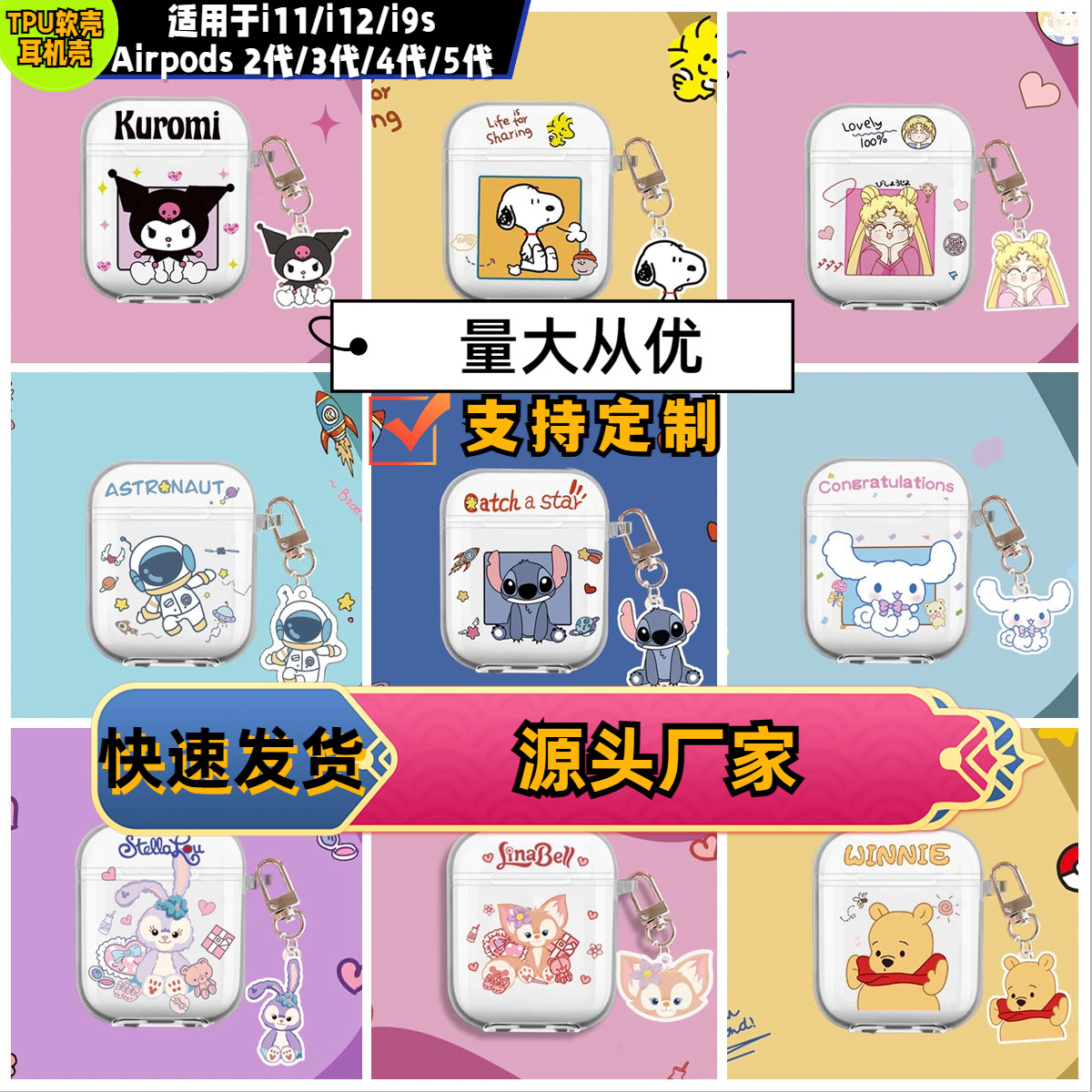 Suitable for Apple AirPods 1/2 Generation/Pro/New Third Generation Bluetooth Headset Protective Cover Domestic I12 Headphone Cover