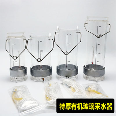Plexiglass water collector stainless steel water quality sampler Deepwater sewage sampling barrel water sample collector sampling barrel