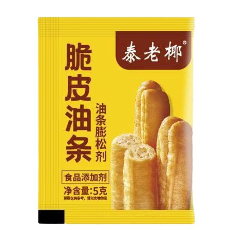 Crispy oil stick bulking agent household breakfast fried oil stick Twist aluminum-free fluffy baking powder bag wholesale