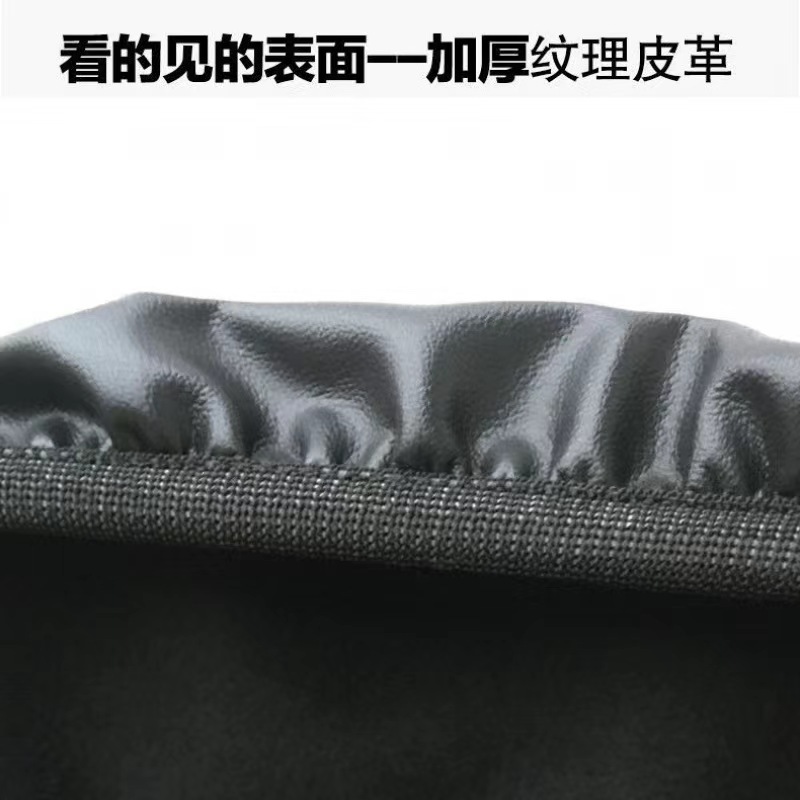Electric car cushion cover battery car cushion cover all-inclusive waterproof Sun Protection wear-resistant leather car Four Seasons Universal