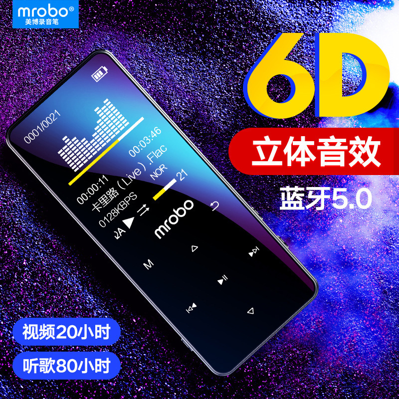 Mrobo Meibo A6 Bluetooth Mp4 Touch Mp3 Portable Music Player Walkman E-Book Student