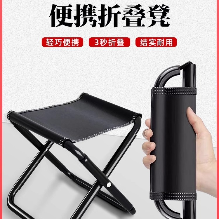 Портативный складной стул для рыбалки Mazar большой оптовый стул для кемпинга