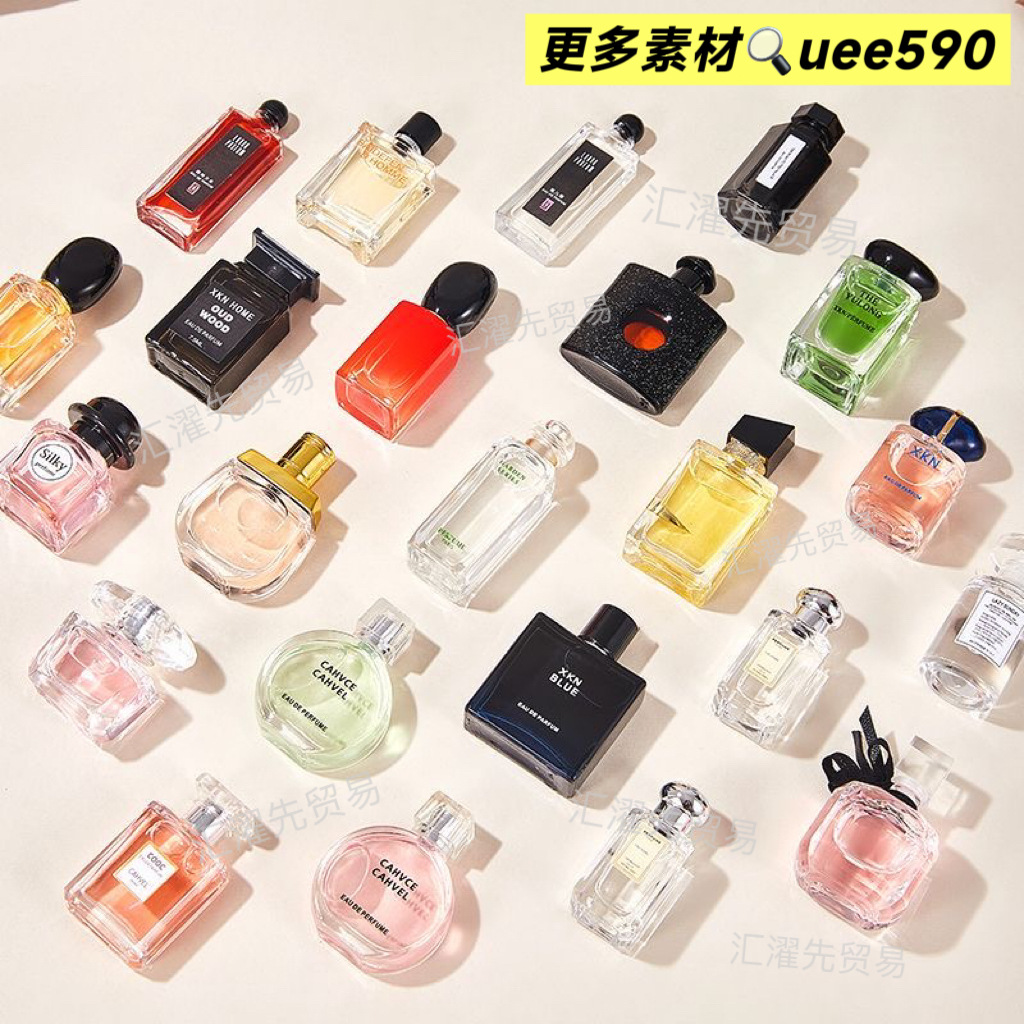 Vietnamese Big-Name Q Version Perfume Sample Formal Wear Meets Sweetheart True Self Reverse Live Broadcast Cross-Border Men and Women Manufacturers Wholesale