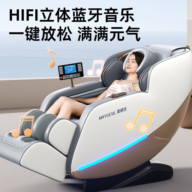 Cervical Spine Massager Household Full Body Automatic Multifunctional Space Capsule Intelligent Massage Chair Ha-D5 Manufacturer