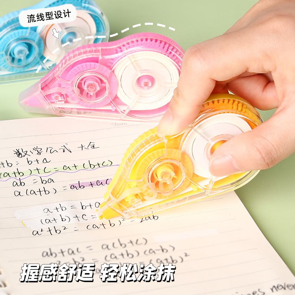 Creative Correction Tape with High Appearance and Large Capacity, 8m Continuous Correction Tapes for Primary School Students to Learn Stationery Wholesale
