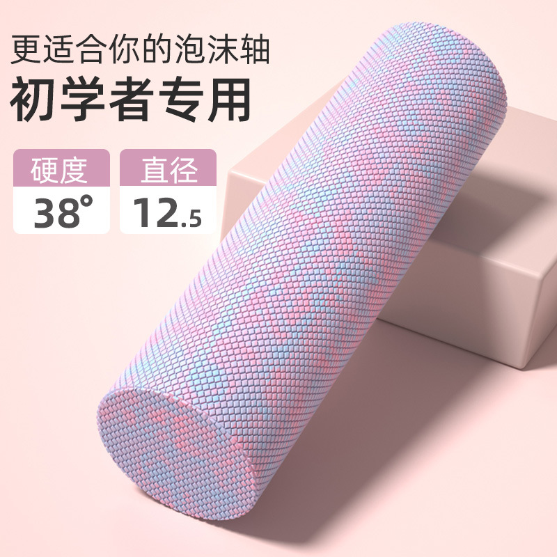 В наличии пенопластовый валик твердая йога колонка алмазный узор EAV пенопластовый валик твердый массаж расслабление мышц