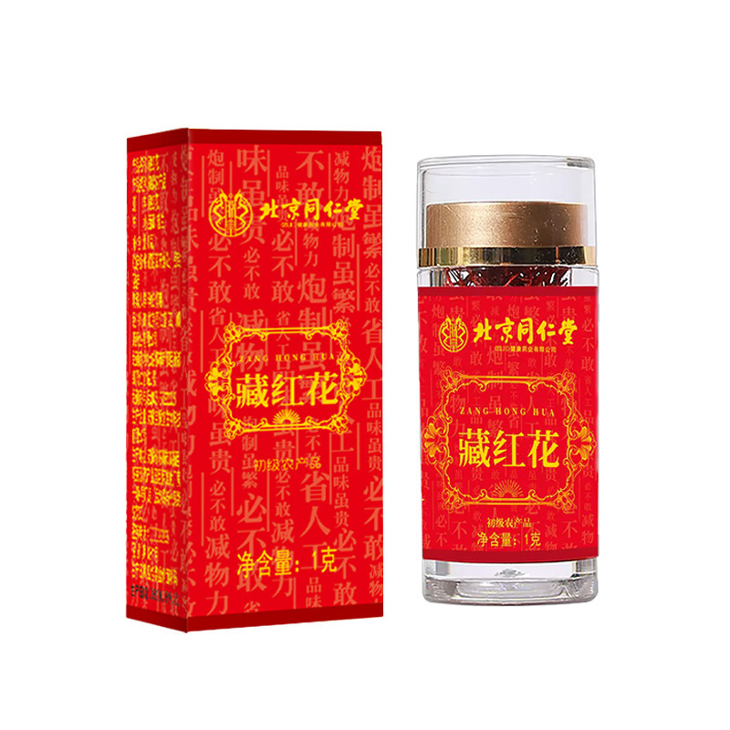 Beijing Tongrentang Heihuang Saffron Round Wire Delivery Domestic Saffron Saffron Original 1g Bottle in Stock