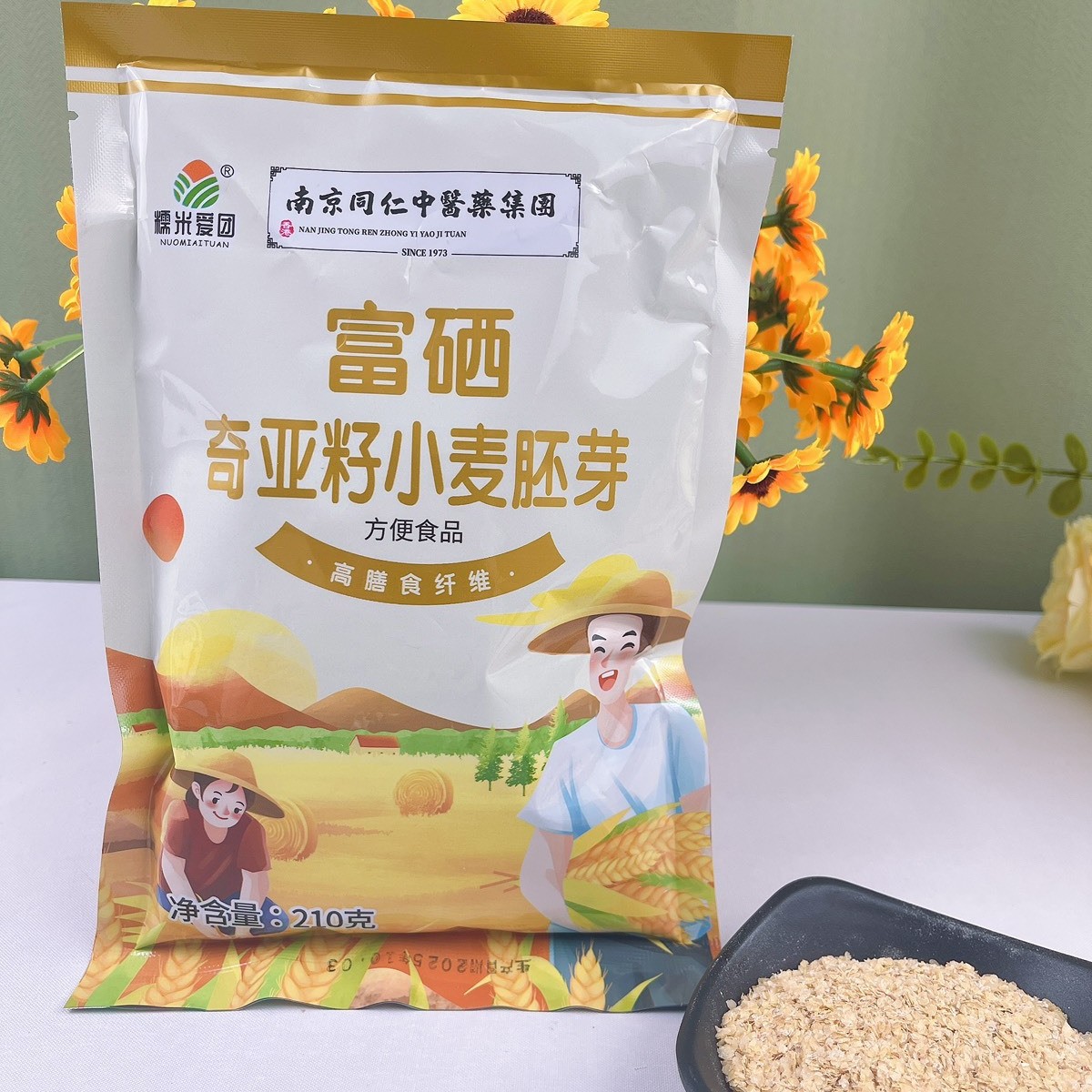 Factory wholesale selenium-enriched chia seed wheat germ 210g cooked wheat germ instant oatmeal breakfast meal replacement