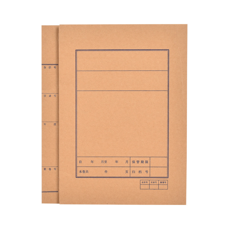 Kraft Paper File Cover Document Folding Folder Data Binding Financial Office Storage Folder A4 Extra Thick