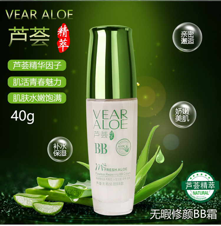 Moshi Aloe Skin Care Series Moshi Aloe Hydrating Cream Moisturizing Cleansing Aloe Skin Care Series