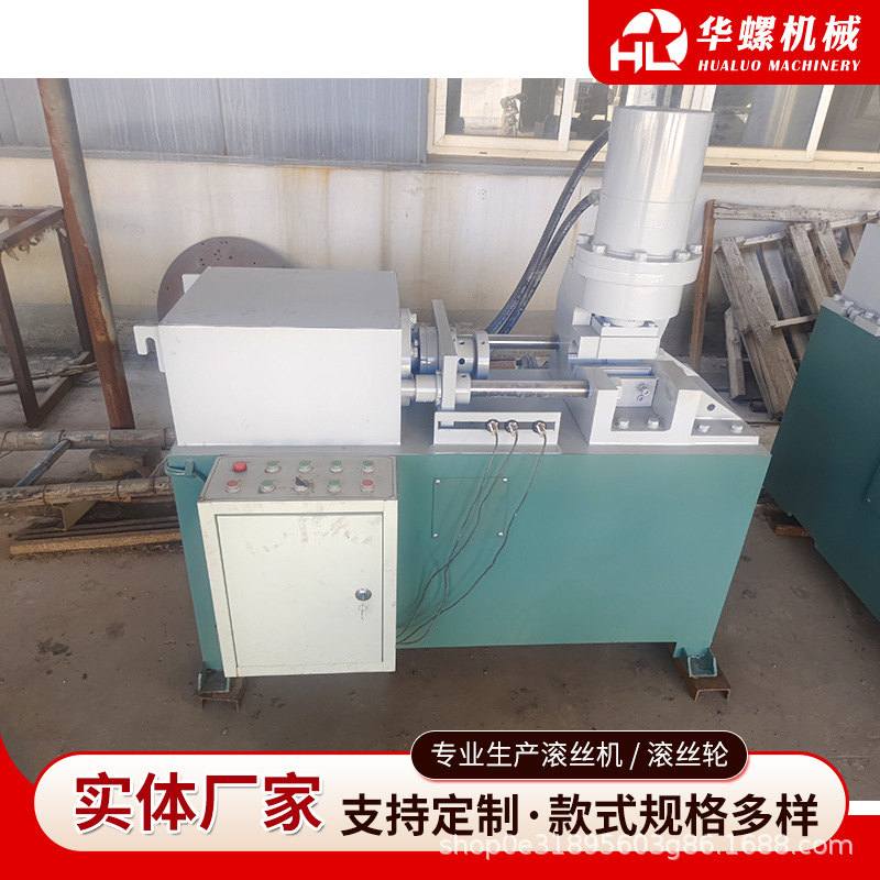 SJ22 intelligent thread steel reducing machine round steel reducing machine steel pipe reducing machine