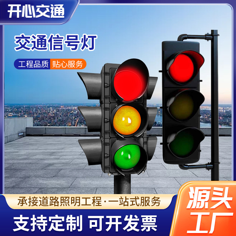 Прямые поставки светофоров для перекрестков L-образные столбы светофоров дорожные предупреждающие сигнальные столбы