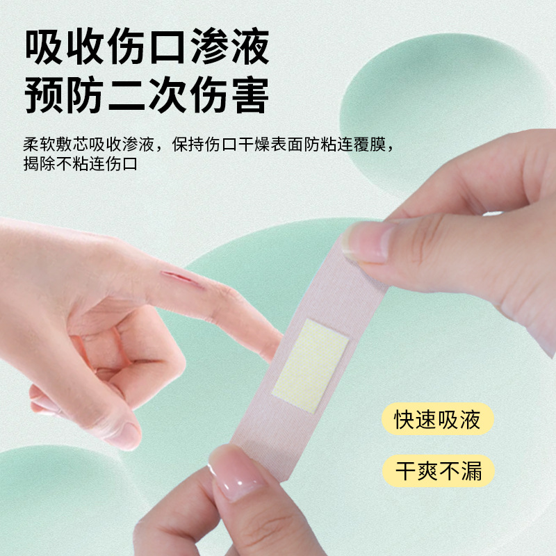 Elastic Band-Aid Waterproof Breathable Wound Hemostatic Patch Anti-Wear Foot Skin Color Cartoon Packaging 100 Pieces