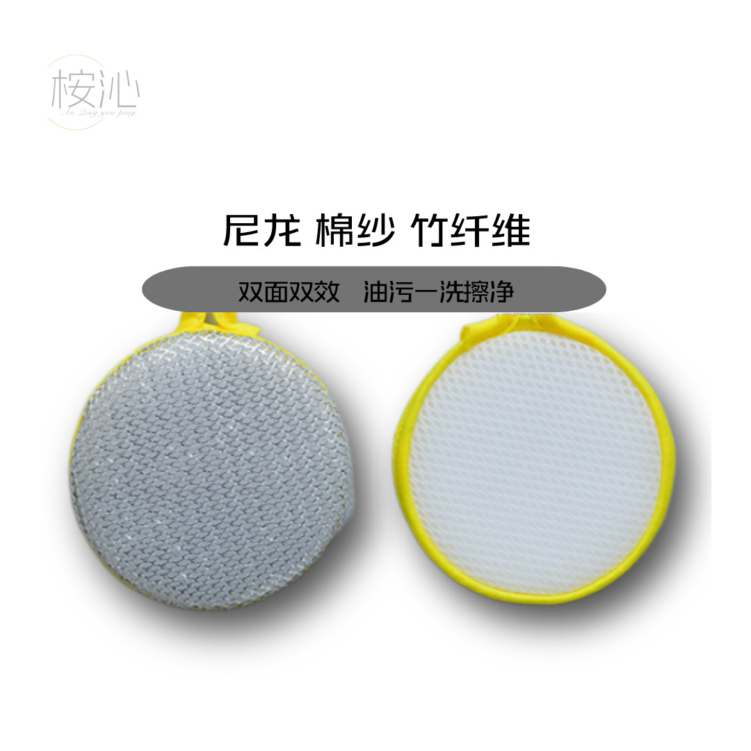 Silver Dishwashing Sponge for Kitchen, Non-Greasy, for Scrubbing Pots, Household Dishcloth, Double-Sided Ingot-Shaped Sponge Block, Magic Oil Remover