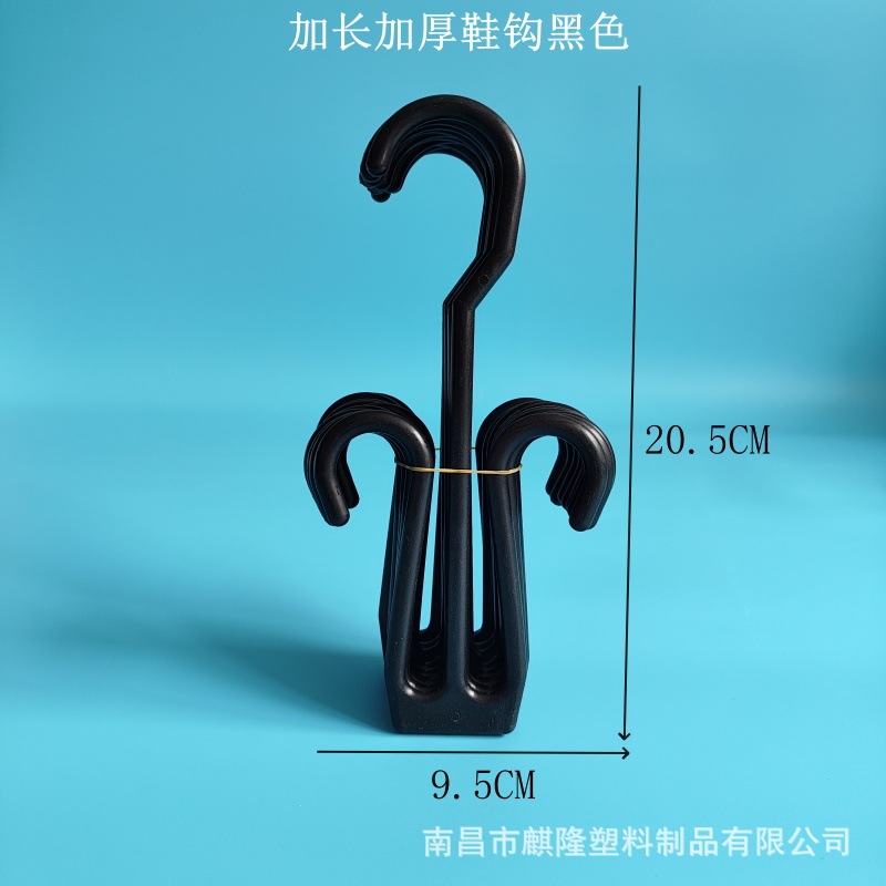 Slipper Hook Plastic Supermarket Cotton Shoes Sandals Herringbone Shoe Hook Sample Jewelry Hook Slipper Hook Shoe Rack