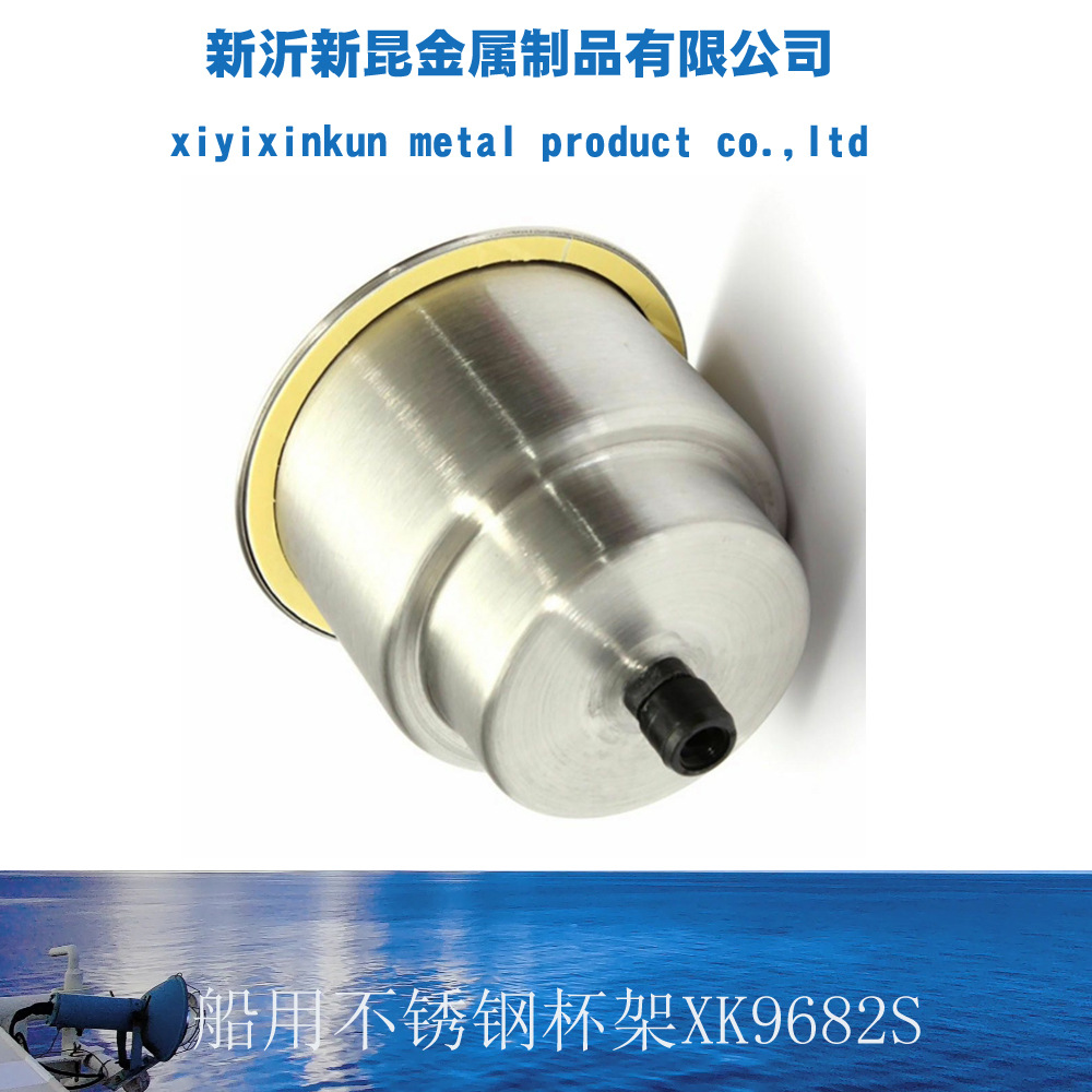 Держатель для чашек из нержавеющей стали, яхтенный держатель для чашек, аксессуары для автодомов, морские аксессуары