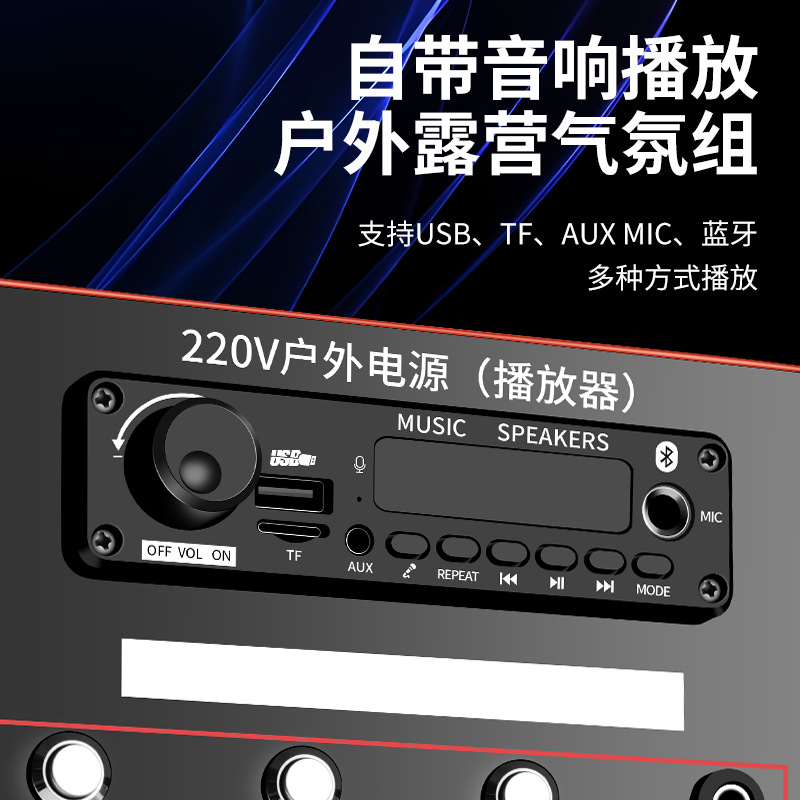 Mobile Power Bank with Built-In Bluetooth Player, 220V, Large Capacity, Portable for Self-Driving Tours, Home Use, Live Streaming, Camping, Stall Setting, and Emergencies