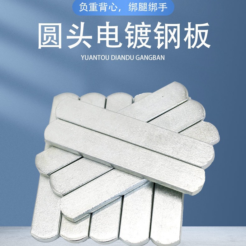 Электропокрытые утяжеленные стальные пластины для леггинсов с утяжелителями для связывания рук с грузом