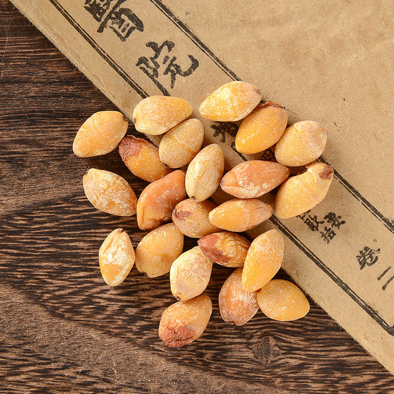 White Ginkgo Nuts Chinese Herbal Medicine 500g Free Shipping Fresh Dry Goods White Ginkgo Nuts Dried Shelled Raw Ginkgo Nuts Can Be Ground into White Ginkgo Nuts Powder