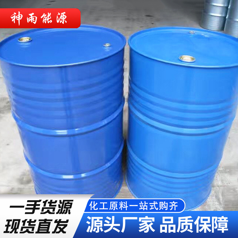 Isophorone Jinan Spot Sale Industrial Grade Paint Thinner Ipho Wanhua Isophorone