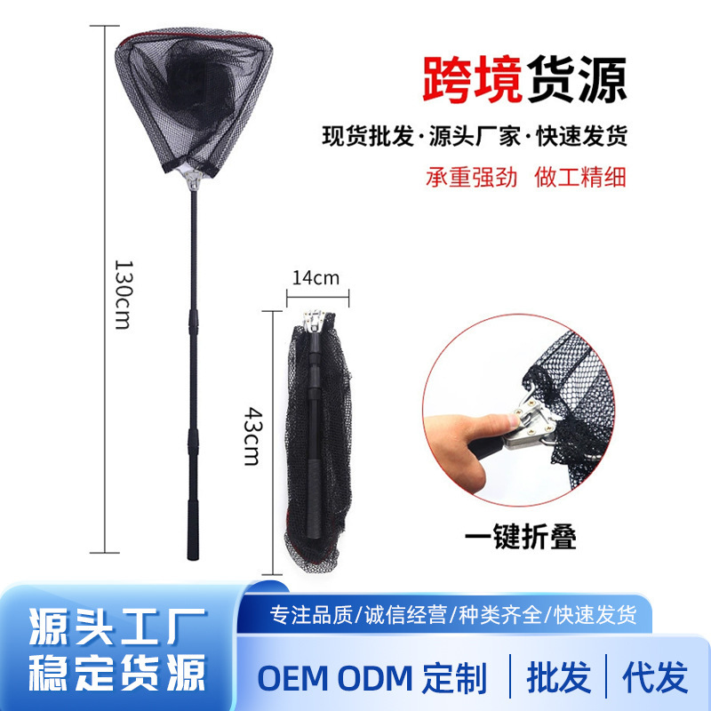 Алюминиевый сплав Luya складная трехсекционная сеть треугольная голова для рыбалки с плотом складная копирующая сеть