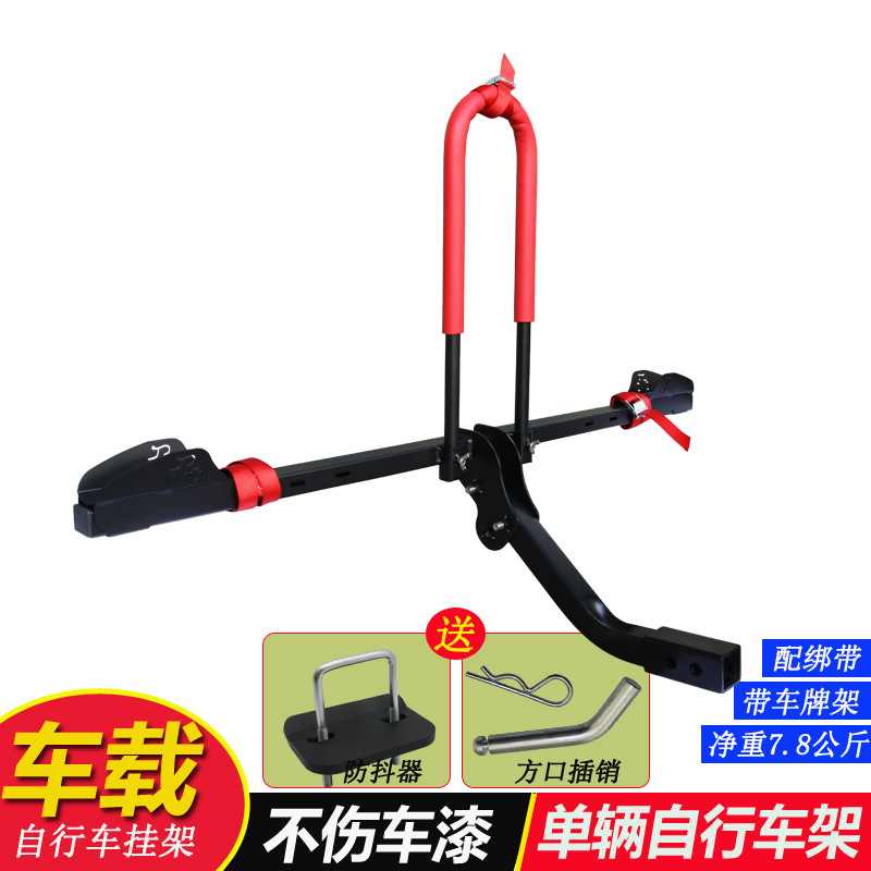 Off-road vehicle bicycle hanger square mouth single frame single vehicle double vehicle three vehicle hanger