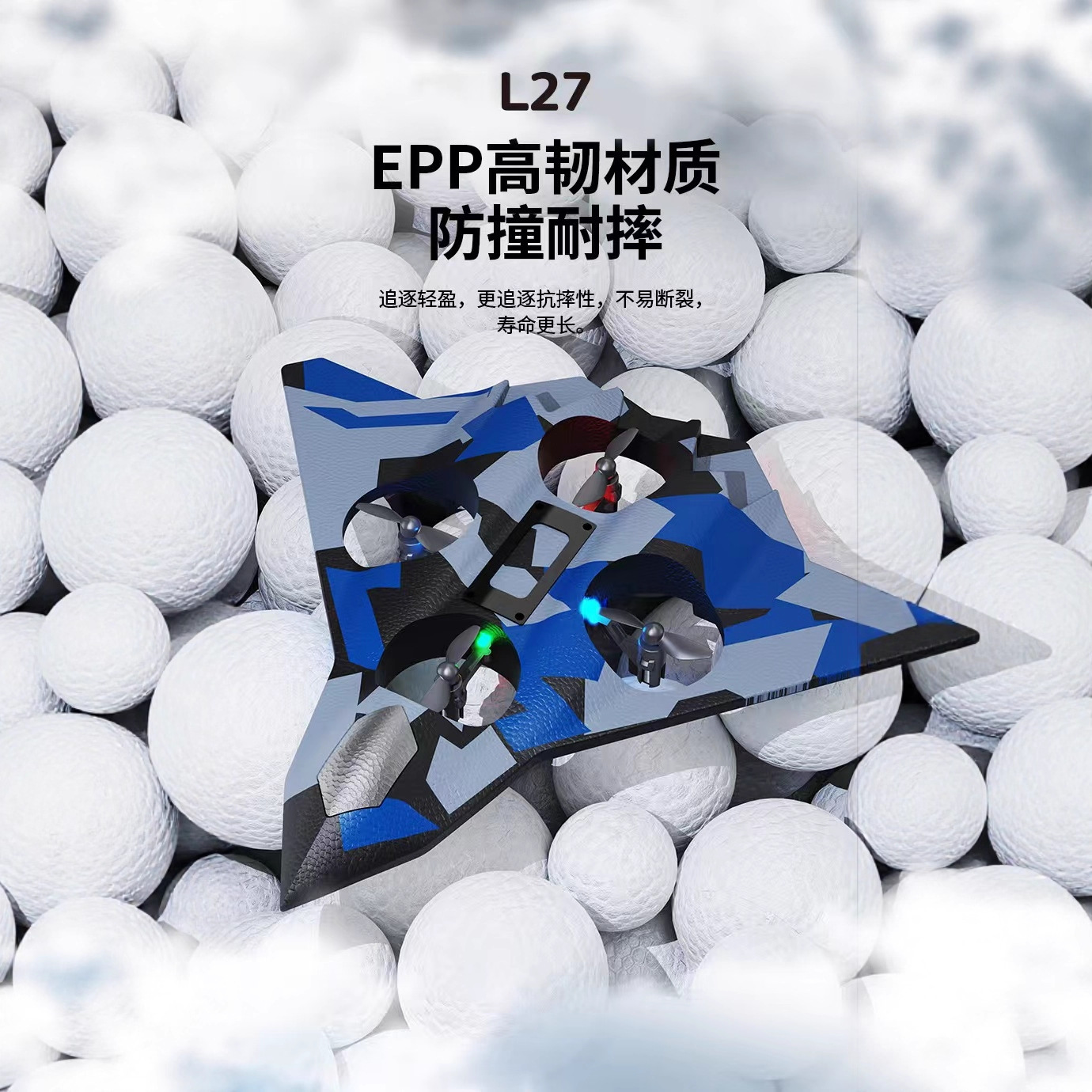 Cross-Border New Foam Fighter Aircraft Model Remote Control Aircraft Fall-Resistant Four-Axis Unmanned Stunt Performance Toy Aircraft