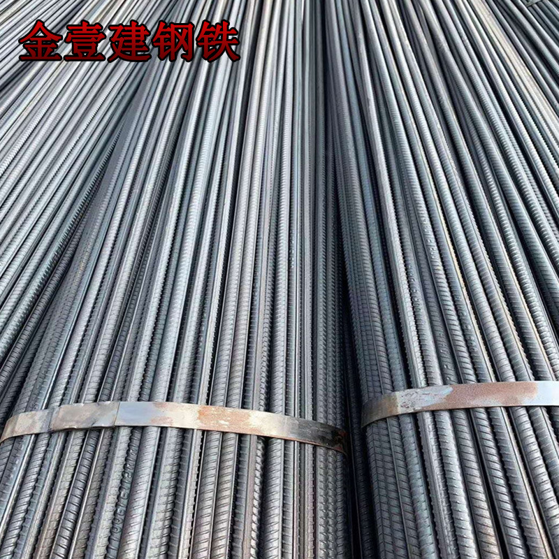 Supply of Laigang Hrb400E Threaded Steel Bar Three-Grade Steel 50mm Anti-Seismic Steel Bar Zero-Cut Inspection for Spot Wholesale