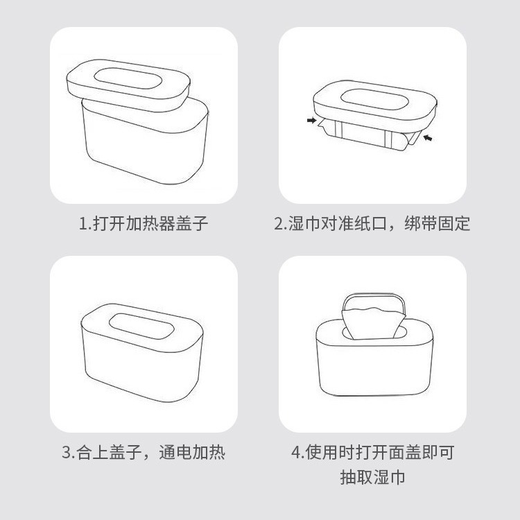Baby Wet Wipes Heater Baby Wet Wipes Box Warmer Moisturizing Constant Temperature Warm Wet Tissue Machine Portable Heat Preservation