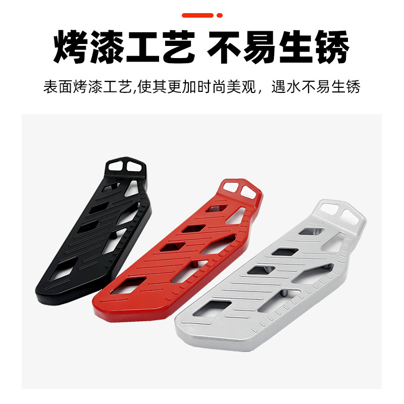 Yuanfeng Electric Vehicle A7/T90/A8 Knight No. 009/K70 Front Pedal Cover A8L Four Seasons Star A9 Widened