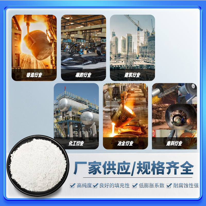 1250 Mesh Quartz Powder, Silicon Powder, Quartz Powder for Coating and Casting Materials, Good Dispersion Performance, Fused Quartz Powder