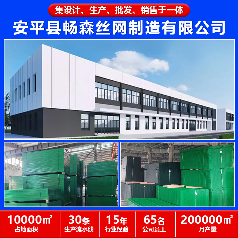 Bilateral Wire Guardrail Net, Highway Isolation Fence, Orchard Enclosure, Photovoltaic Fence, Outdoor Mountain Wire Mesh Fence