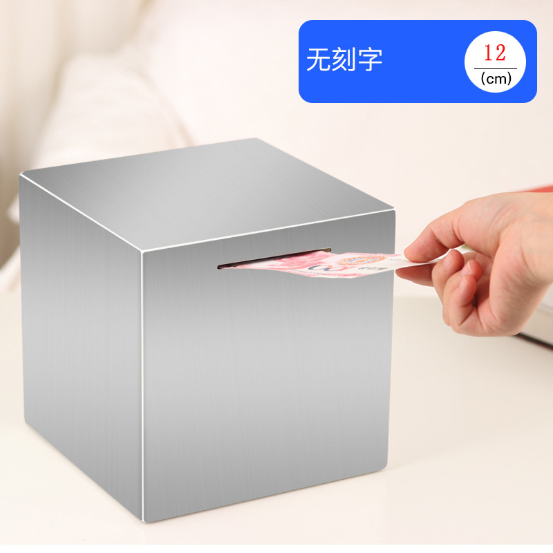 Popular Stainless Steel Piggy Bank with Large Capacity, Only in and Out, Student Piggy Bank, Only in and Out, Children's Gift Piggy Bank