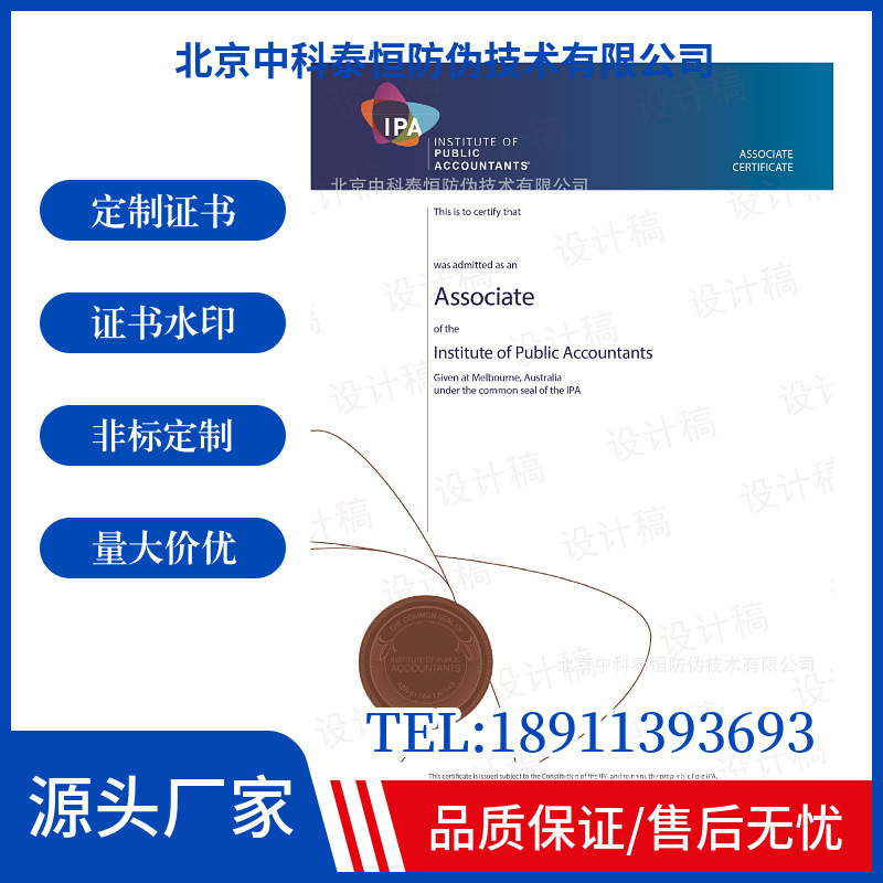 Anti-Counterfeiting Certificate with Gold Foil Cover + Anti-Counterfeiting Watermark and Anti-Counterfeiting Certificate Printing on the Inner Pages, Supports Logo Customization Based on Provided Images