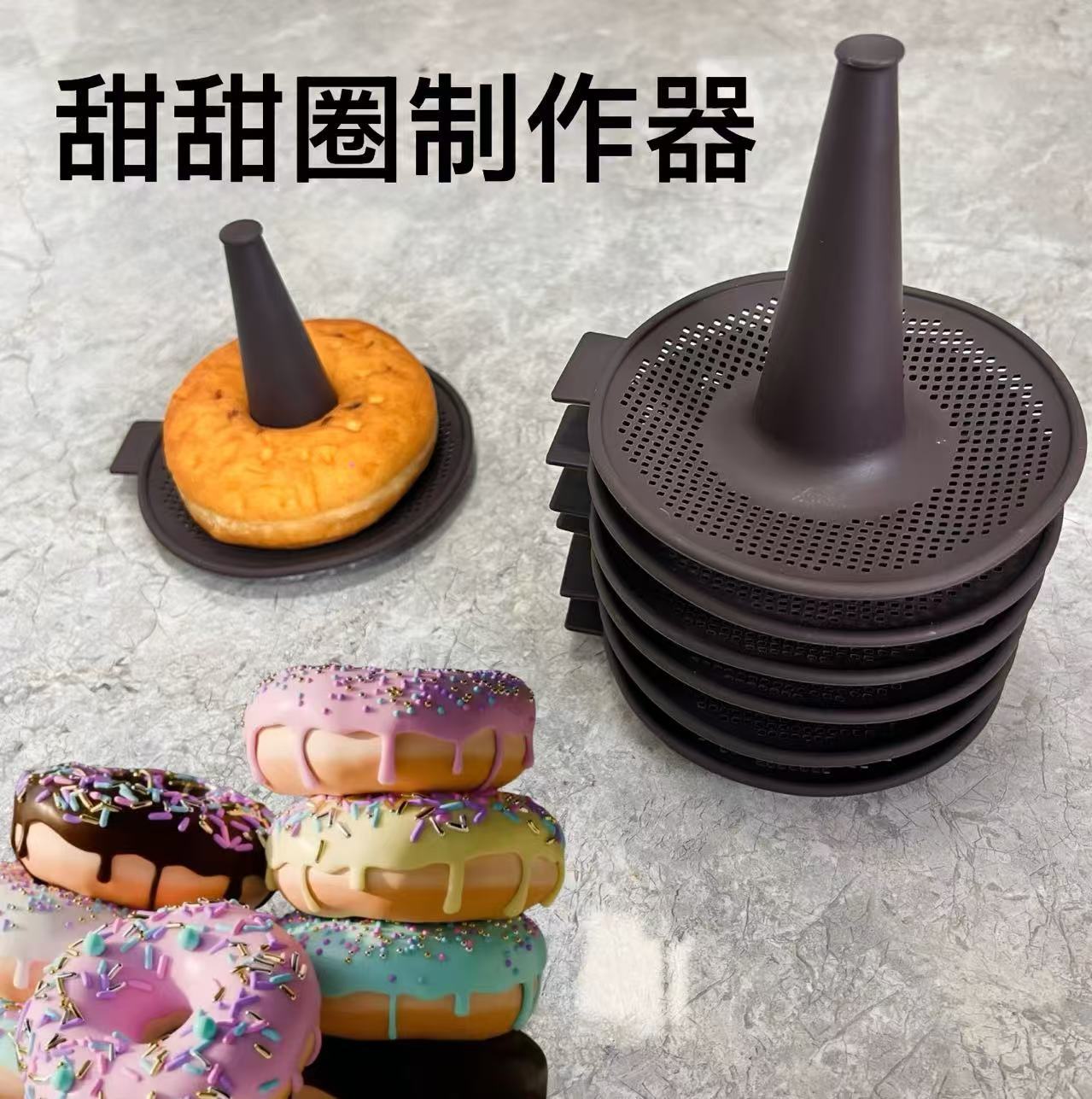 Новая кросс-бордер форма для пончиков, для выпечки в аэрогриле