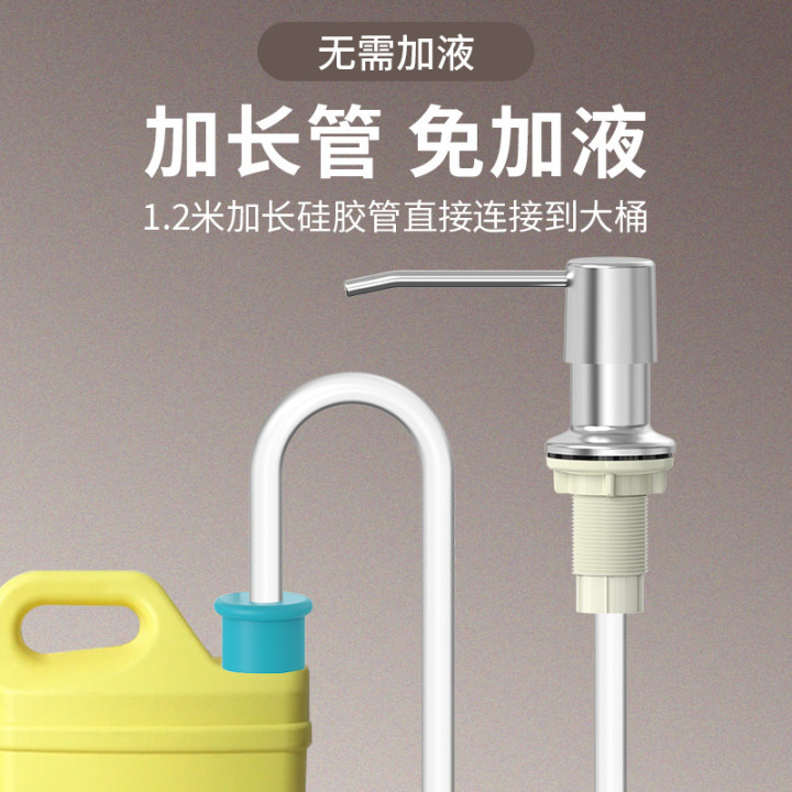 Soap Dispenser Detergent Sink Press Kitchen Vegetable Sink Detergent Press Dispenser Soap Dispenser Extension Tube Pump Head