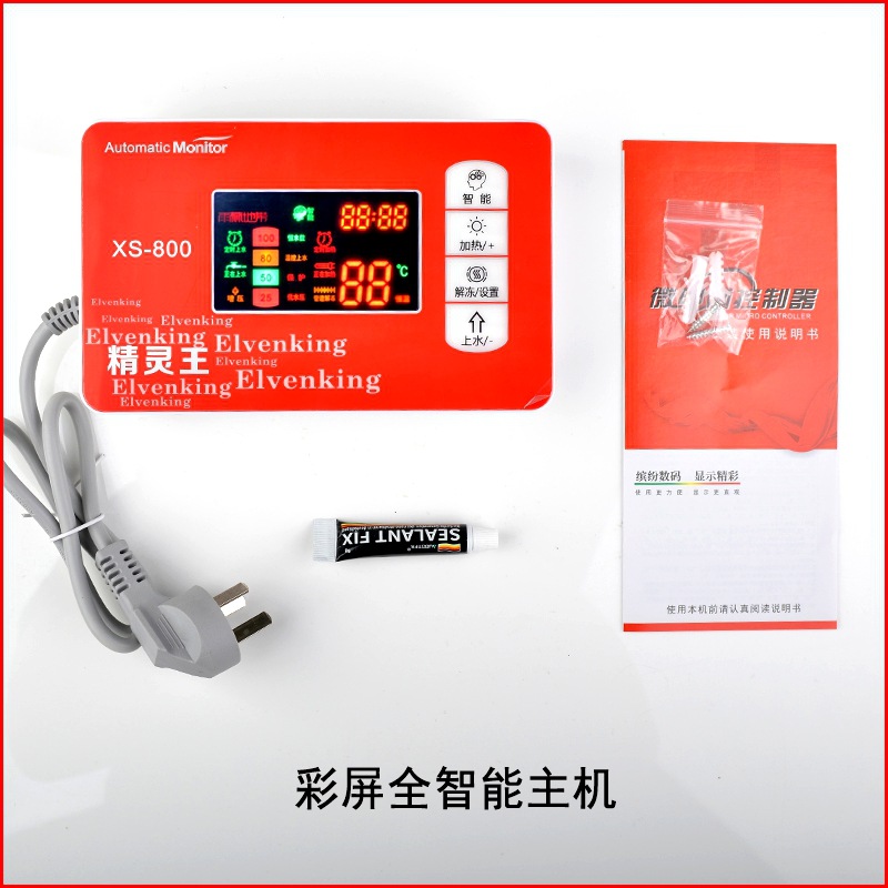 Solar water heater controller water temperature water level display automatic water meter sensor accessories