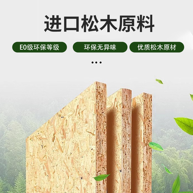 Плита из древесных частиц, плита из европейской сосны