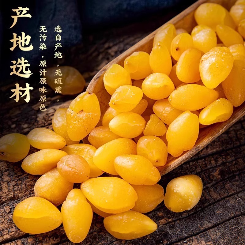 Ginkgo Fruit Chinese Herbal Medicine 500g Ready-To-Eat Dried White Nuts Flagship Store Genuine Peeled and Fried Sulfur-Free White Nuts New Arrival