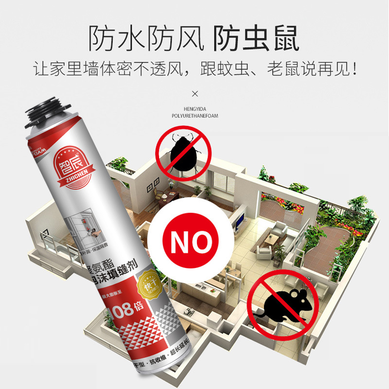 Polyurethane foaming adhesive foam sealant factory direct A3 wooden door engineering foaming agent 900g g750ML