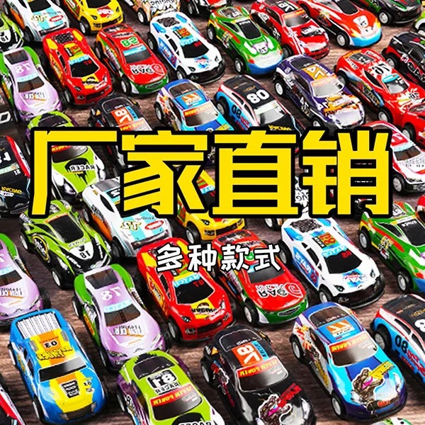 Популярная игрушка для детей машинка из сплава, модель автомобиля, декор, оптовая продажа