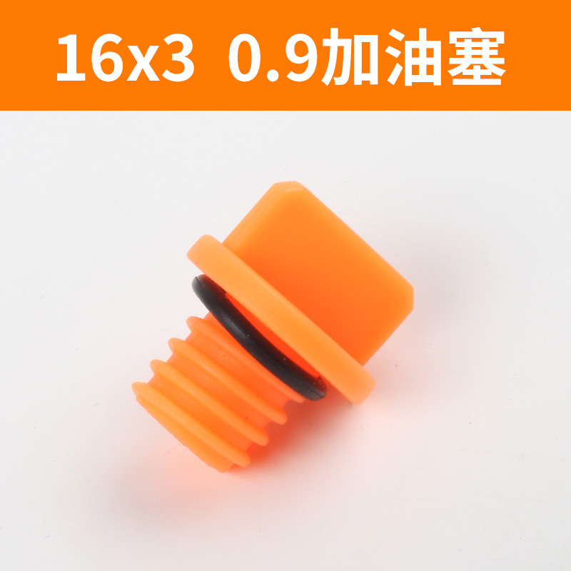 Air pump Direct Line oil air compressor belt piston air compressor accessories breathing nozzle oil plug oil cap oil mirror