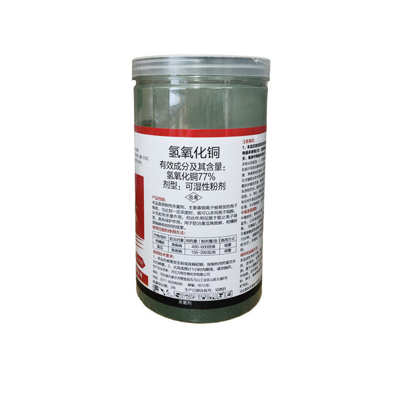 Huike 77% Copper Hydroxide Wettable Powder-1000G