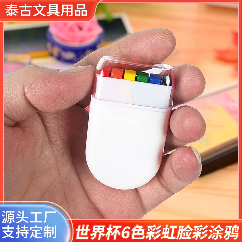 Мелок 6 цветов, триколорный флаг, раскраска для чемпионата мира, европейского кубка, радужный, камуфляжный