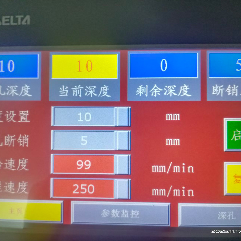 Servo Control System Set Speed Adjustable Precise Positioning Servo Motor Control System Servo Driver