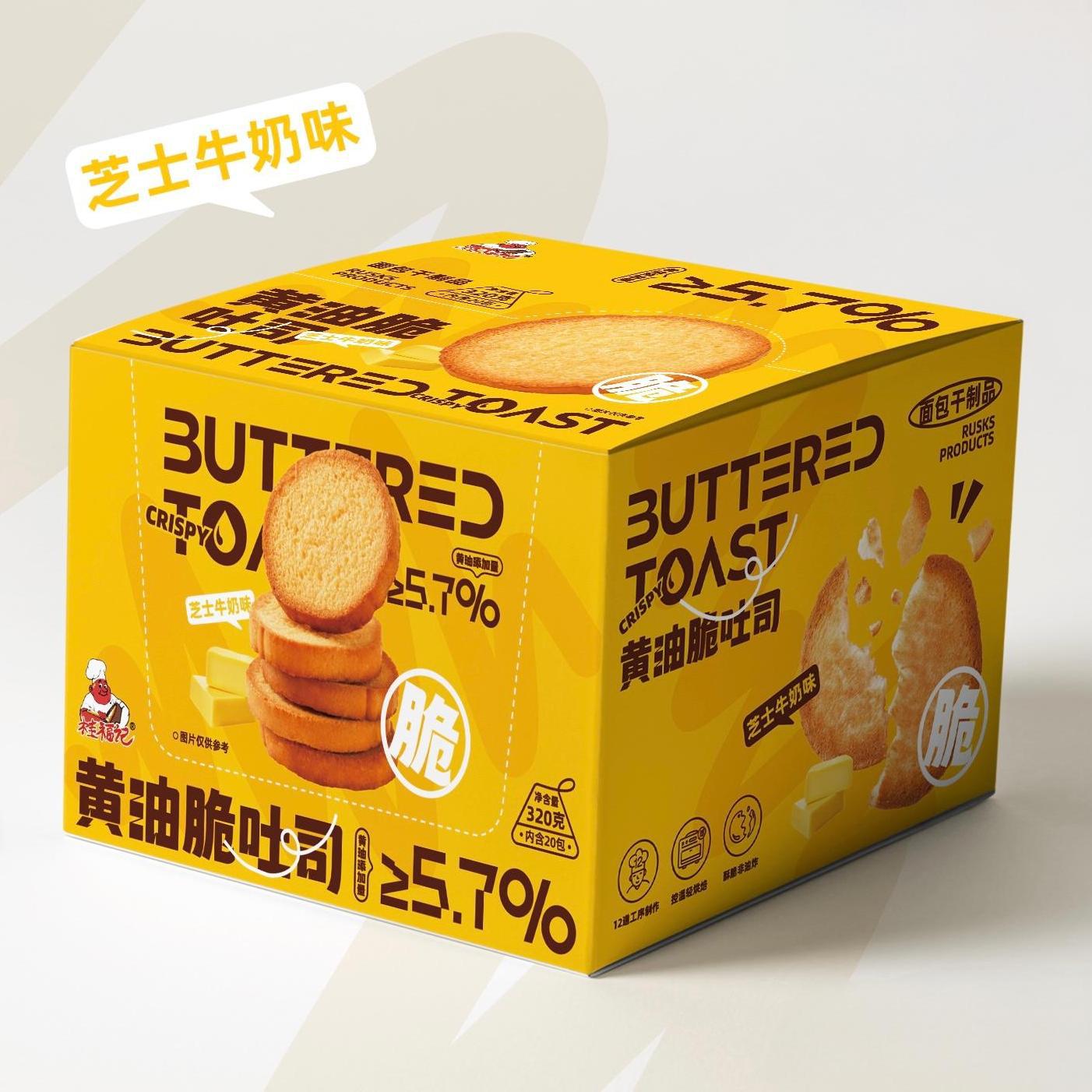 Gui Fu Ji Butter Crispy Toast Milk Cheese Milk Crispy Popular Casual Snacks Afternoon Tea Breakfast Bread