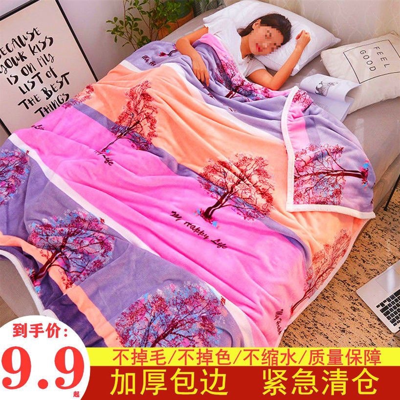 Thickened Quick-Warming Flannel Sheets Double-Sided Fleece Blanket Throw Blanket Leisure Blanket Coral Fleece Sheets